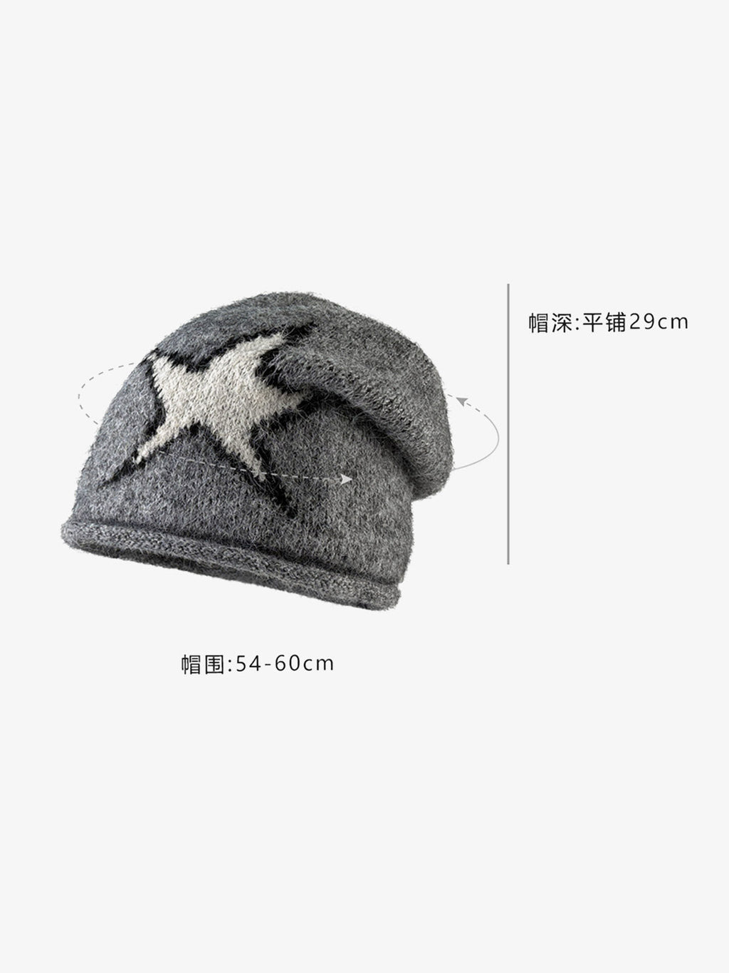 Star Pattern Knit Beanie