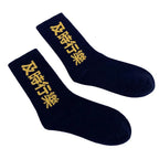 Red Skate Black Kanji Print Accessory — front view