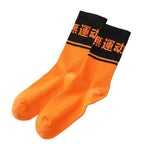 Skate Orange Kanji Print Accessory — fabric close-up
