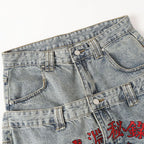 Y2K Embroidered Denim Baggy Jeans — back view