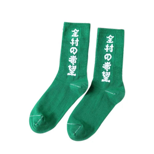 Skate Blue Kanji Print Accessory — detail shot