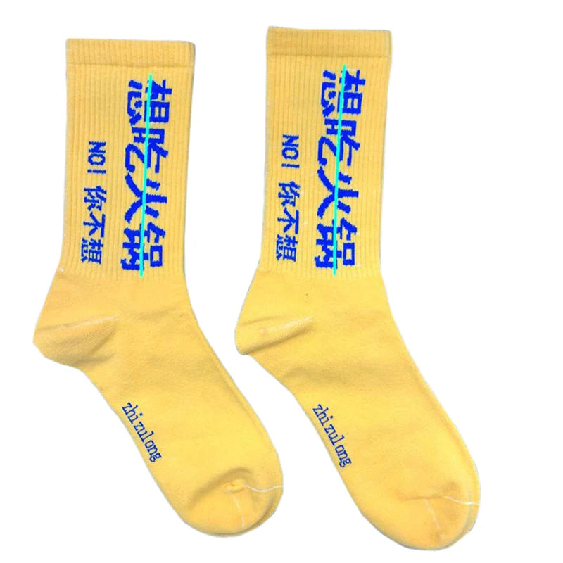 Skate Yellow Kanji Print Accessory — fit shot