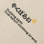 Funny Kanji Cat Print T-Shirt — back view