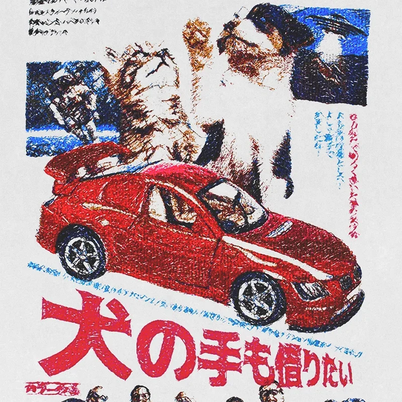 Vintage White Kanji Dog Graphic T-Shirt — front view