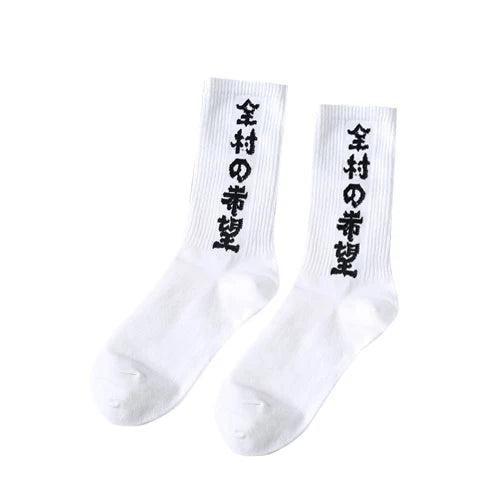 Skate Blue Kanji Print Accessory — fabric close-up