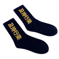 Red Skate Black Kanji Print Accessory — fit shot