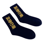 Red Skate Black Kanji Print Accessory — fit shot