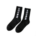 Skate Blue Kanji Print Accessory — front view
