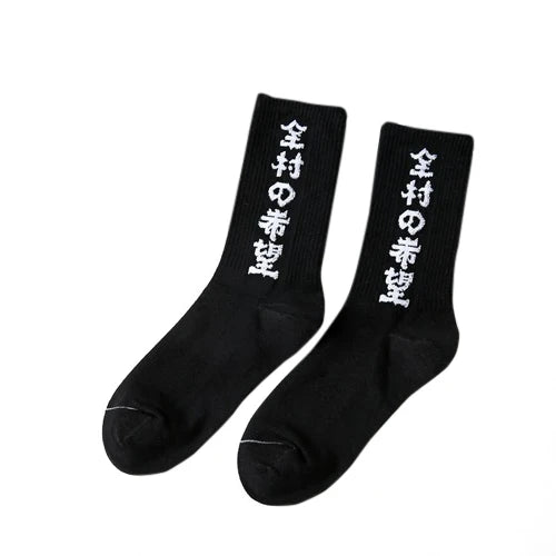 Skate Blue Kanji Print Accessory — front view
