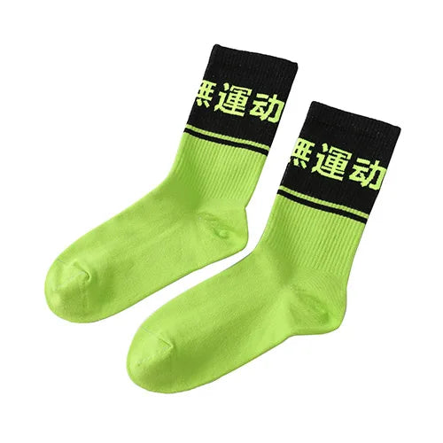 Skate Orange Kanji Print Accessory — fit shot