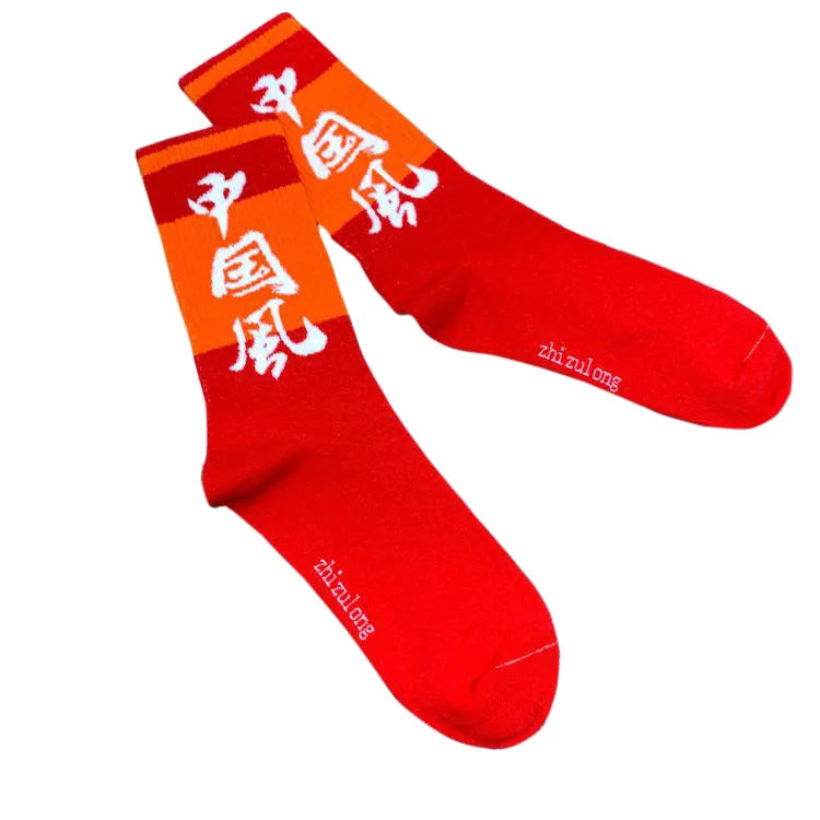 Red Skate Black Kanji Print Accessory — styling shot