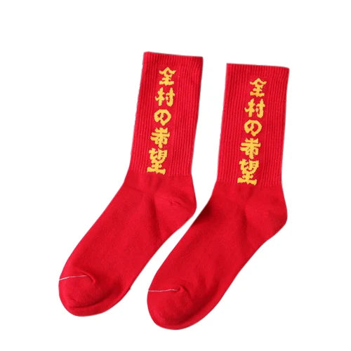 Skate Blue Kanji Print Accessory — fit shot