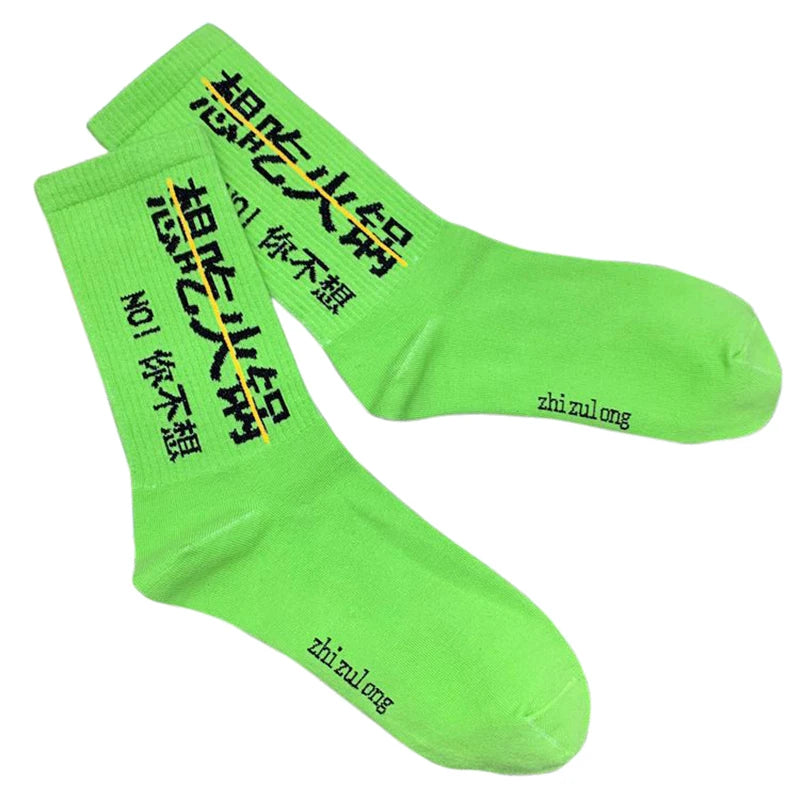 Skate Yellow Kanji Print Accessory — back view