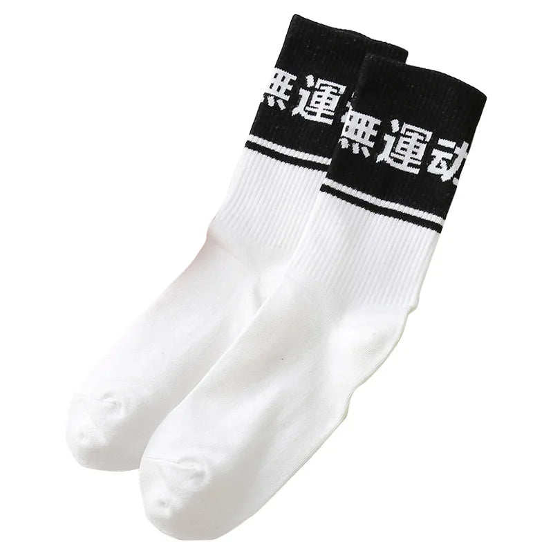 Skate Orange Kanji Print Accessory — styling shot