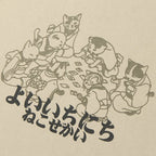 White Kanji Print T-Shirt — back view