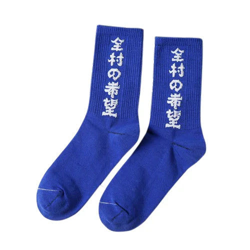 Skate Blue Kanji Print Accessory — back view